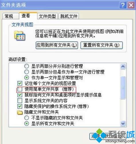 xpϵ�y(t��ng)�e�˟o���L���ҵĹ����ļ��Ľ�Q����