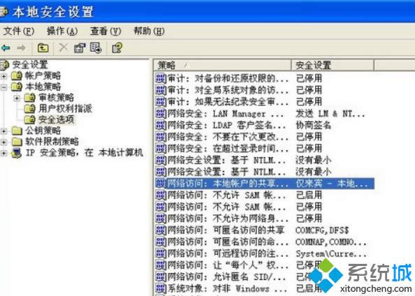 xpϵ�y(t��ng)�e�˟o���L���ҵĹ����ļ��Ľ�Q����