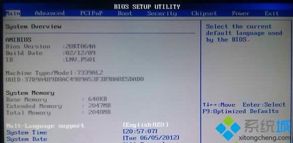 xpϵ�y(t��ng)�M��bios����ĺ��η���