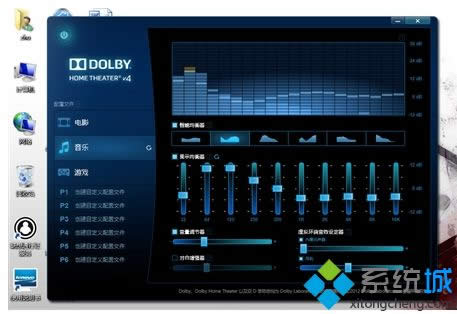 xpϵ�y(t��ng)��ô���_realtek high definition audio driver