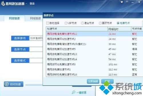 win7ϵ�y(t��ng)���W(w��ng)3�B�Ӳ��Ϸ���(w��)����ν�Q