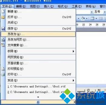 XPϵ�y(t��ng)��Word�ļ��p�ĵ��ޏ�(f��)����