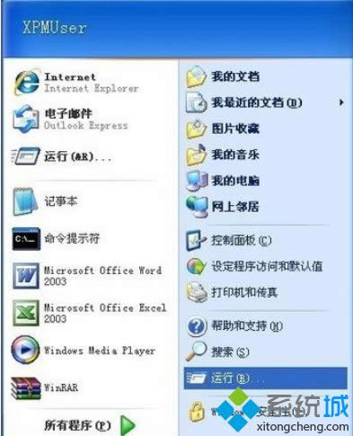 XPϵ�y(t��ng)��Word�ļ��p�ĵ��ޏ�(f��)����