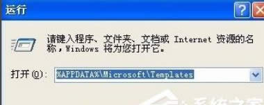 XPϵ�y(t��ng)��Word�ļ��p�ĵ��ޏ�(f��)����