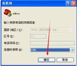 windows xpϵ�y(t��ng)��(chu��ng)�������K�˵ķ���