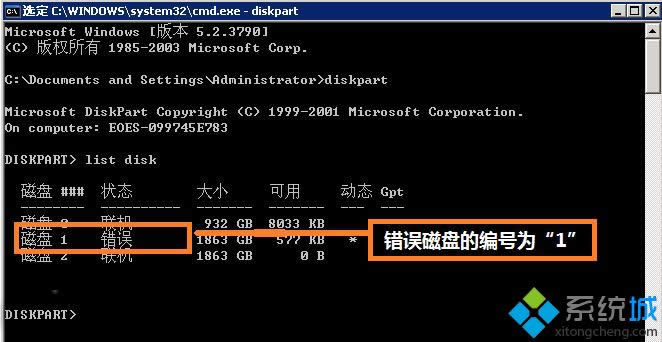 xpϵ�y(t��ng)�д��_�űP�����@ʾ�@ʾ��B(t��i)����(��Σ�U(xi��n))�Ľ�Q����