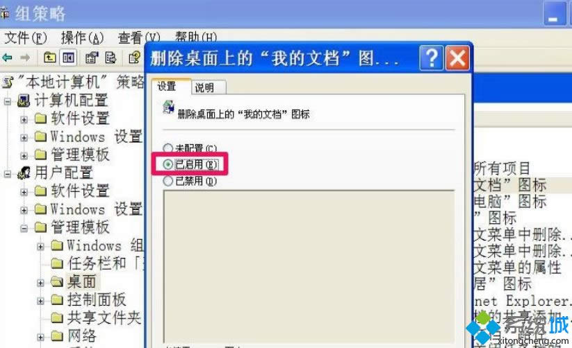 XPϵ�y(t��ng)����]�С��ҵ��ęn���ļ��A��ν�Q