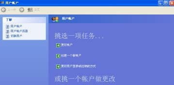 winxpϵ�y(t��ng)�h(yu��n)�����治���B��ָ��Ӌ(j��)��C(j��)�Ľ�Q����