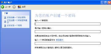 winxpϵ�y(t��ng)�h(yu��n)�����治���B��ָ��Ӌ(j��)��C(j��)�Ľ�Q����