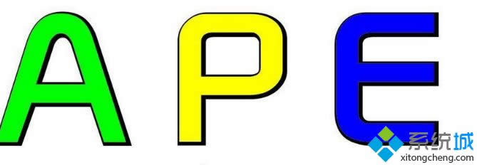 xp系統(tǒng)打開ape格式文件的方法 xp系統(tǒng)打開ape格式文件的方法