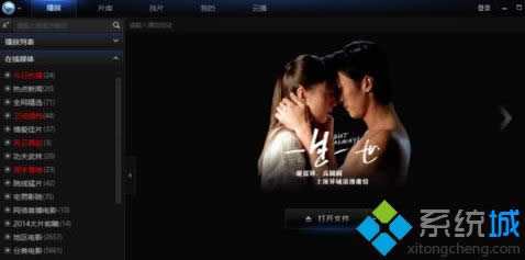 windowsxpϵ�y(t��ng)��ô�P(gu��n)�]Ѹ�׿������������(c��)��