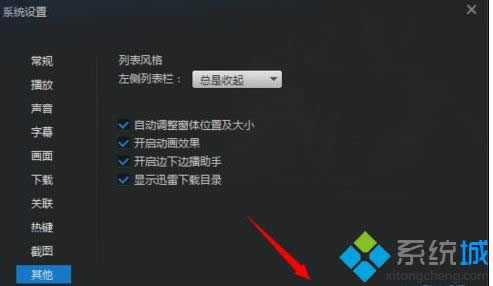 windowsxpϵ�y(t��ng)��ô�P(gu��n)�]Ѹ�׿������������(c��)��