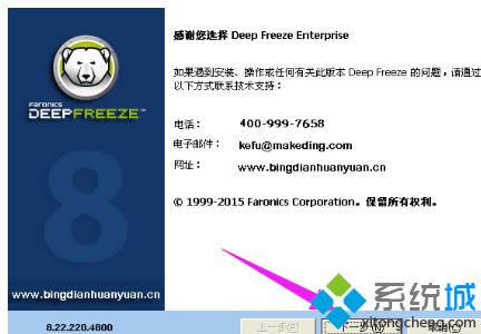 Xpϵ�y(t��ng)����ж�d���c(di��n)߀ԭܛ����Ԕ��(x��)�̳�