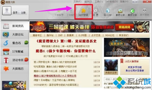 xpϵ�y(t��ng)����ħ�F������_����ķ���