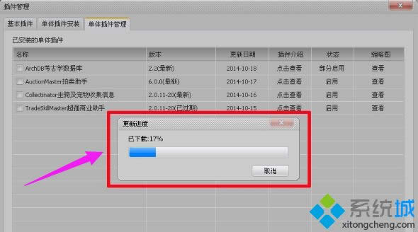 xpϵ�y(t��ng)����ħ�F������_����ķ���