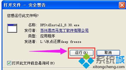 xpϵ�y(t��ng)���b���c(di��n)߀ԭ���`�ķ���