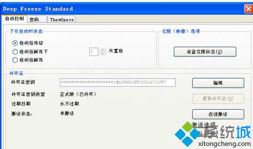 xpϵ�y(t��ng)���b���c(di��n)߀ԭ���`�ķ���