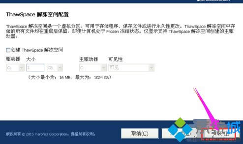 xpϵ�y(t��ng)���b���c(di��n)߀ԭ���`�ķ���