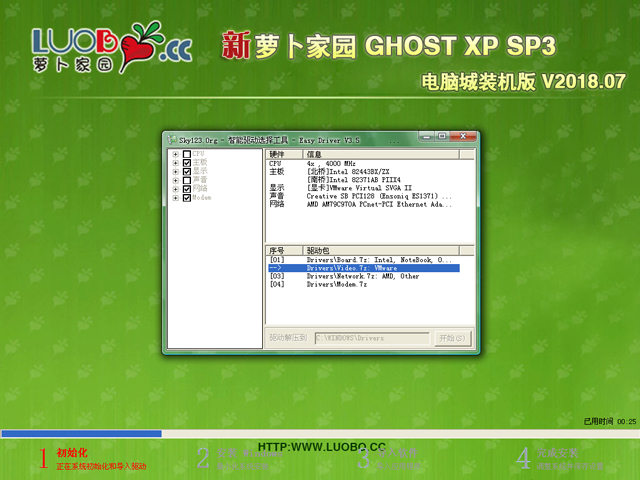 �}���҈@ϵ�y(t��ng) GHOST XP SP3 ��X���b�C�� 2018��7�� ϵ�y(t��ng)ISO���d