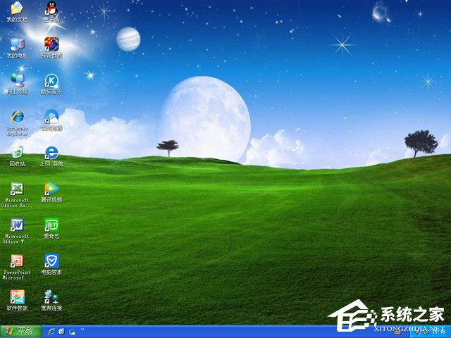 電腦公司 GHOST XP SP3 經(jīng)典旗艦版 2018年4月 ISO鏡像下載