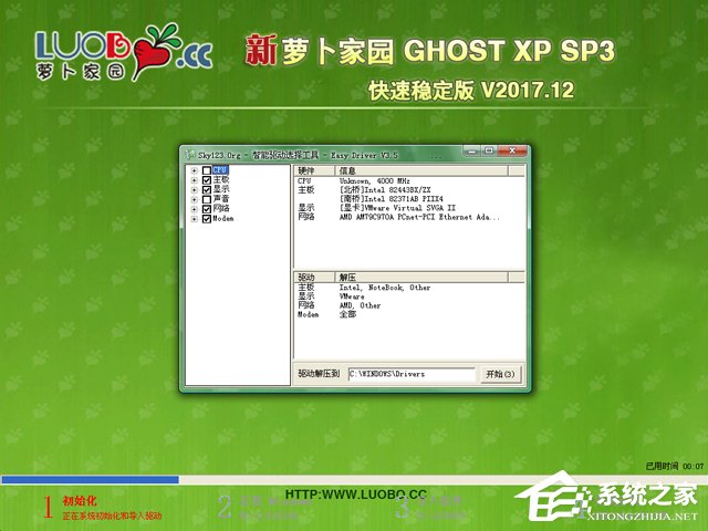 �}���҈@ GHOST XP SP3 ���ٷ�(w��n)���� V2017.12