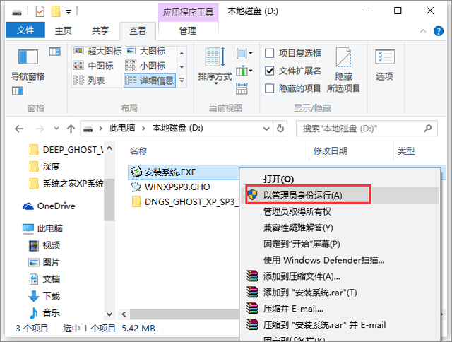 電腦公司 GHOST XP SP3 端午節(jié)特別版 V2017.05
