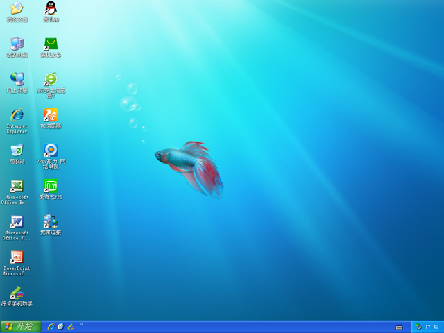 番茄花園 GHOST XP SP3 優(yōu)化正式版 2017年4月 ISO鏡像下載