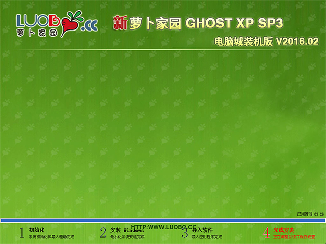 �}���҈@ GHOST XP SP3 ��X���b�C�� V2016.02