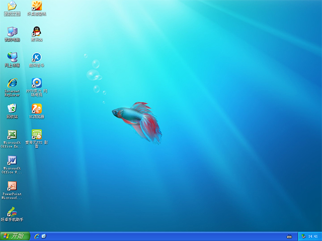 番茄花園 GHOST XP SP3 專業(yè)裝機(jī)版 2016年1月 好用ISO鏡像下載