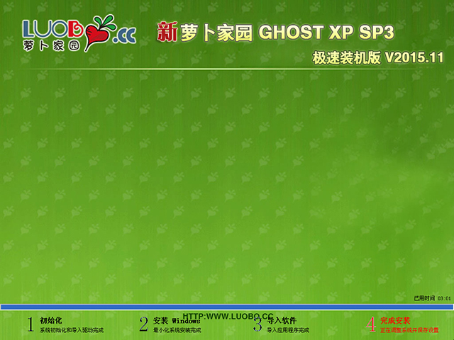 �}���҈@ GHOST XP SP3 �O���b�C(j��)�� V2015.11