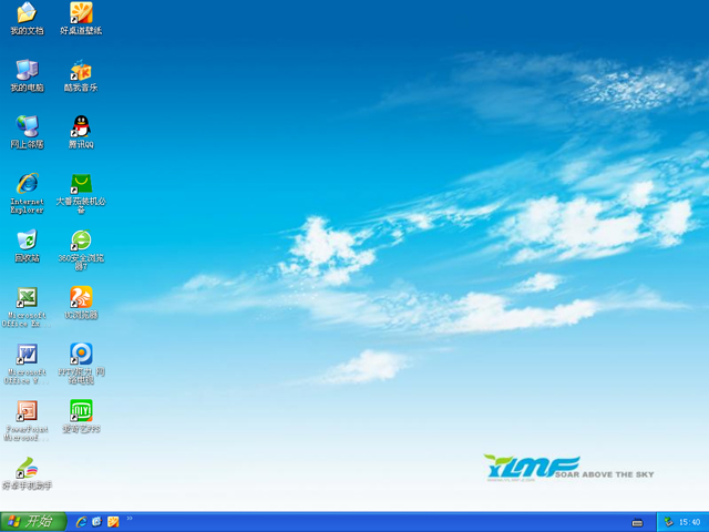 ����ľ�L GHOST XP SP3 ������Ş�� V2016.11