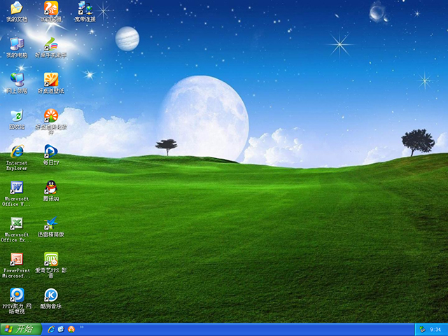 電腦公司 GHOST XP SP3 暑假裝機版 V2015.07
