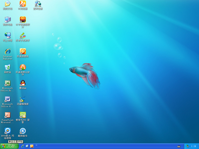 ����ľ�L GHOST XP SP3 ��(j��ng)����ذ� 2016��8��  ����ISO�R�����d