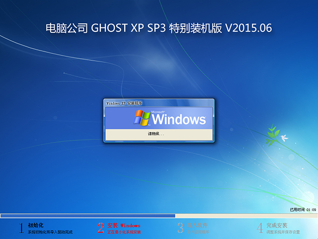�}���҈@ GHOST XP SP3 ��X���ð� 2016��8��  ����ISO�R�����d