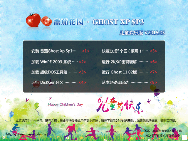 �A�TASUS GHOST XP SP3 �Pӛ�������b�C�� 2016��6��  ISO�R�����d