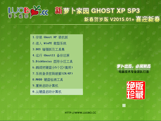  �}���҈@ GHOST XP SP3 �´��R�q�� V2015.01