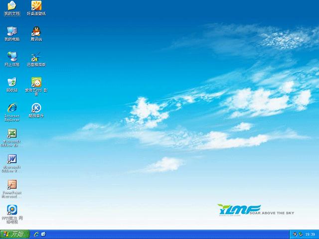 雨林木風 GHOST XP SP3 極速裝機版 V2014.11