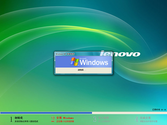 lenovo (li��n)�� GHOST XP SP3 �Pӛ�������b�C�� 2014��4��   ϵ�y(t��ng)ISO�������d
