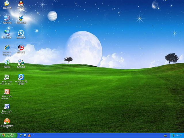 《電腦公司 GHOST XP SP3 通用版 v24.3》裝機(jī)版 系統(tǒng)ISO快速下載