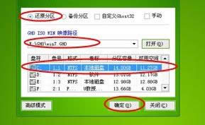 ϵ�y(t��ng)���b