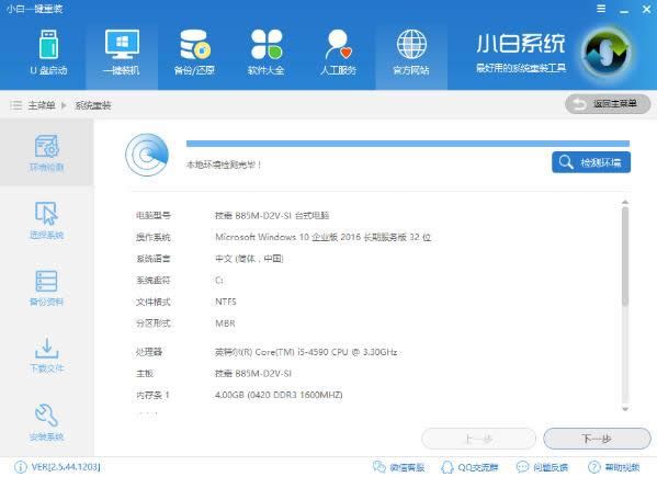 �o�Pӛ�����bϵ�y(t��ng)