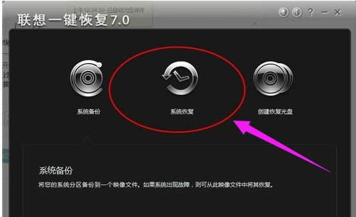 ϵ�y(t��ng)߀ԭ