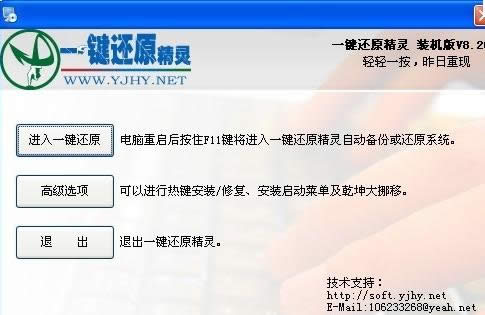 還原系統(tǒng) 還原系統(tǒng)