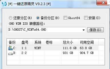 還原系統(tǒng) 還原系統(tǒng)