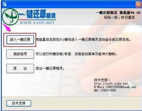 裝機(jī)版 裝機(jī)版