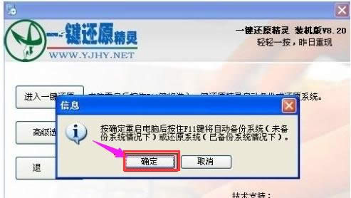 還原系統(tǒng) 還原系統(tǒng)