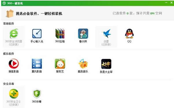 һ�I�b�C(j��)