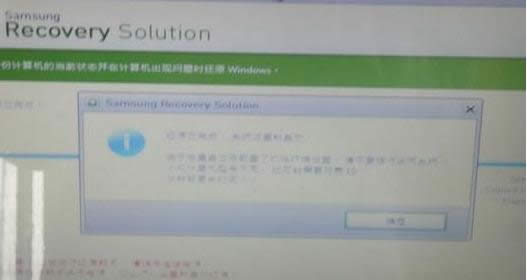 ϵ�y(t��ng)߀ԭ