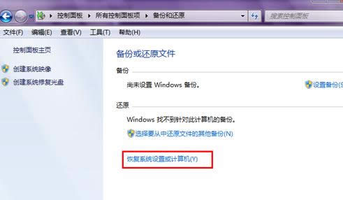 ϵ�y(t��ng)߀ԭ���E