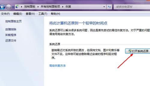 ϵ�y(t��ng)߀ԭ���E